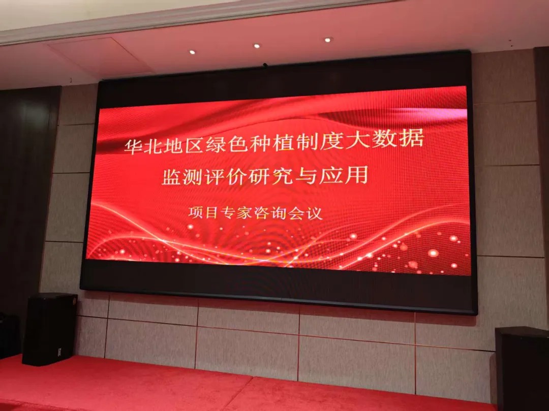 �ƷɿƼ�ǣͷ�е��Ĺ����ص��з��ƻ���Ŀר����ѯ����֣��˳������